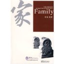 Abridged Chinese Classic Series: Family (with audio)