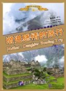 Mother-Daughter Bonding Trip