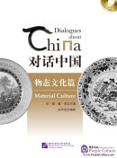 Dialogues about China: Material Culture (with 1 MP3)