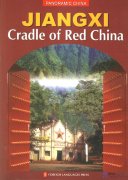 Panoramic China -- Jiangxi: Cradle of Red China