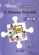 Rainbow Bridge Graded Chinese Reader: Starter: 150 Vocabulary Words: A Zhuang Brocade