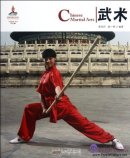 Chinese Red: Martial Arts