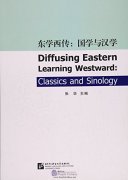 Diffusing Eastern Learning Westward: Classics and Sinology