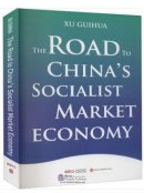 The Road to China's Socialist Market Economy