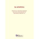 Xi Jinping Speech at a Meeting Marking The 110th Anniversary of The Revolution of 1911