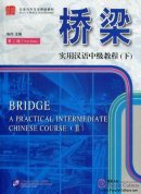 Bridge: A Practical Intermediate Chinese Course II (3rd Edition)