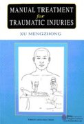 Manual Treatment for Traumatic Injuries