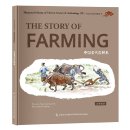 Illustrated History of Chinese Science & Technology: The Story of Farming