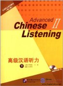 Advanced Chinese Listening (2nd Edition) II (with Listening Scripts and Reference Answers, MP3)
