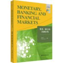 Monetary, Banking and Financial Markets
