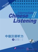 Intermediate Chinese Listening (2nd Edition) II (with Listening Scripts and Reference Answers, MP3)
