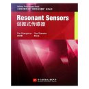 Resonant Sensors