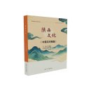 Shaanxi Culture
