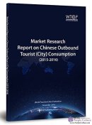 Market Research Report on Chinese Outbound Tourist(City) Consumption (2015-2016)