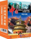 China: Walk Around Scenic Site