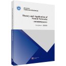 Theory and Application of Neural Networks