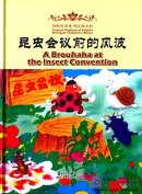 A Brouhaha at the Insect Convention