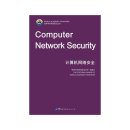 World Academic Frontiers: Computer Network Security