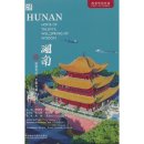 China in Stories - Hunan: Home of Talents, Wellspring Of Wisdom