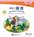 Elementary Level: Modern Fiction: My School: Camping (with CD-Rom)