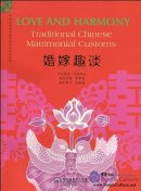 Love and Harmony - Traditional Chinese Matrimonial Customs