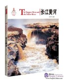 Chinese Red: The Yangtze River and The Yellow River