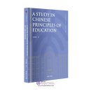 A Study in Chinese Principles of Education