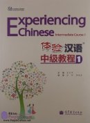 Experiencing Chinese Intermediate Course 1 (with audios)