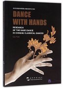 Dance with Hands: Research of the Hand Dance in Chinese Classical Dances