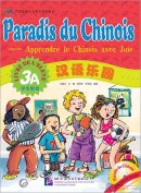 Paradis du Chinois-Apprendre le Chinois avec Joie: Livre de L'eleve 3A (French) (CD)