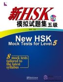 New HSK Mock Tests for Level 5