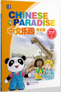 Chinese Paradise Workbook 4  Chinese Paradise Workbook 4