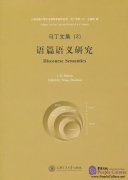 Collected Works of J. R. Martin Volume 2 Discourse Semantics