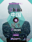China Focus: Chinese Audiovisual-Speaking Course Intermediate Level (I): Occupations