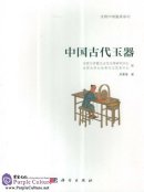 Chinese Ancient Jadeware