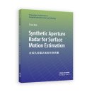 Synthetic Aperture Radar for Surface Motion Estimation