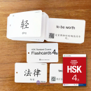 HSK Standard Course 4A - Flashcards (324 cards)
