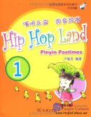 Hip Hop Land: Pinyin Pastimes Vol 1 - with CD
