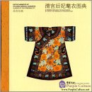 Classics of The Forbidden City: Outer Garments of The Qing Imperial Consorts