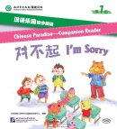 Chinese Paradise - Companion Reader (Level 1): I’m Sorry