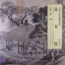 Selected Ancient Chinese Paintings: Admiring Chrysanthemums (Shen Zhou [Ming Dynasty])