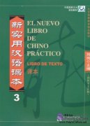 El Nuevo Libro De Chino Práctico 3 - Libro De Texto