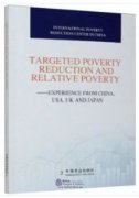 Targeted Poverty Reduction and Relative Poverty - Experience From China, USA, UK and Japan