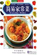 Everyday Dishes