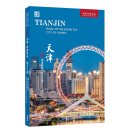 China in Stories: Tianjin - Pearl of The Bohai Sea, City of Charm