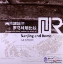 Comparative Study on the City Walls of Nanjing and Rome