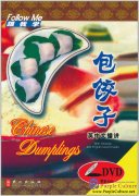Chinese Dumplings