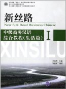 New Silk Road Business Chinese: Living 1 (with CD)