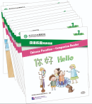 Chinese Paradise: Companion Reader (Level 1)