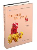 Sharing the Beauty of China: Chinese Festivals